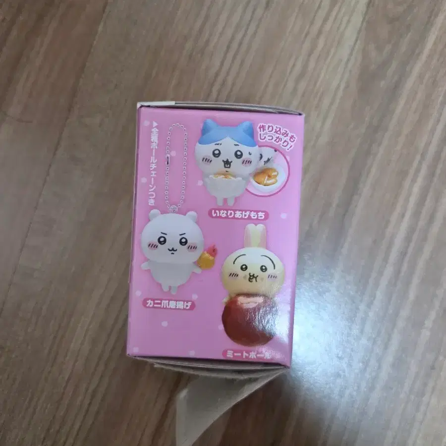 치이카와(먼작귀) 타베모노 먹거리 가득 마스코트 3탄 하치와레