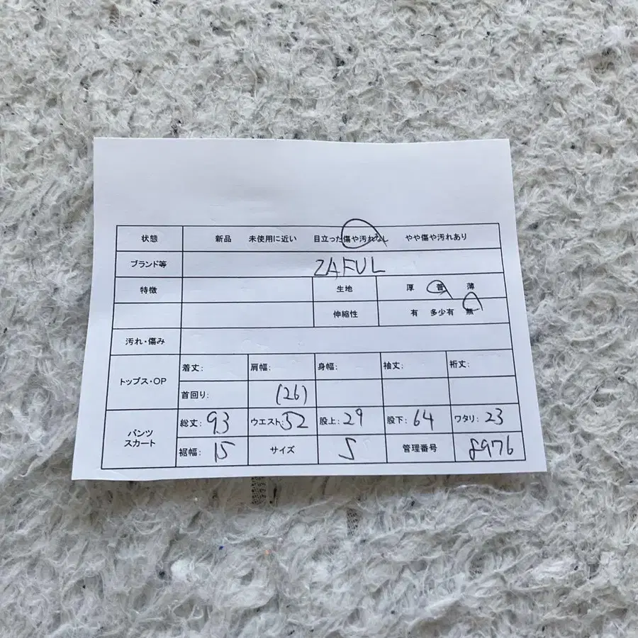 2번째 상품 이미지