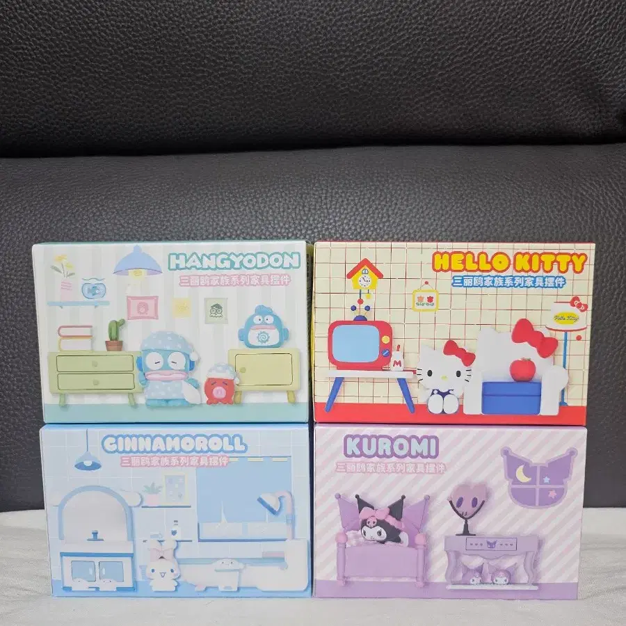 미개봉)산리오 패밀리 미니룸 피규어  DIY 가구 4종 풀세트 (정품)