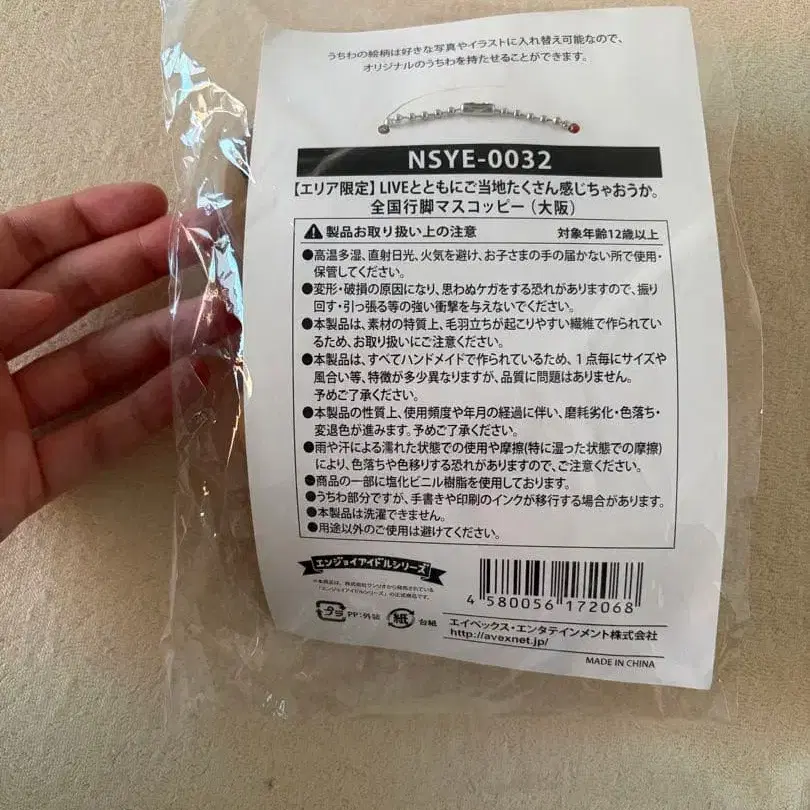 3번째 상품 이미지