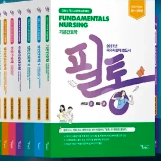 아동,정신 필통 문제집 pdf