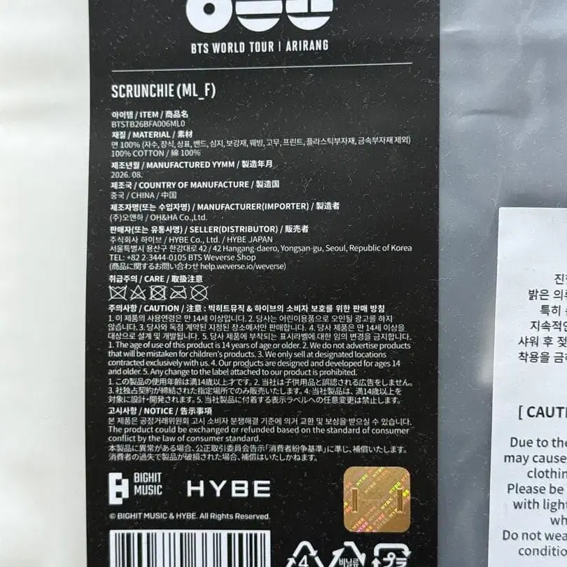 3번째 상품 이미지