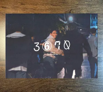 3670 팜플렛