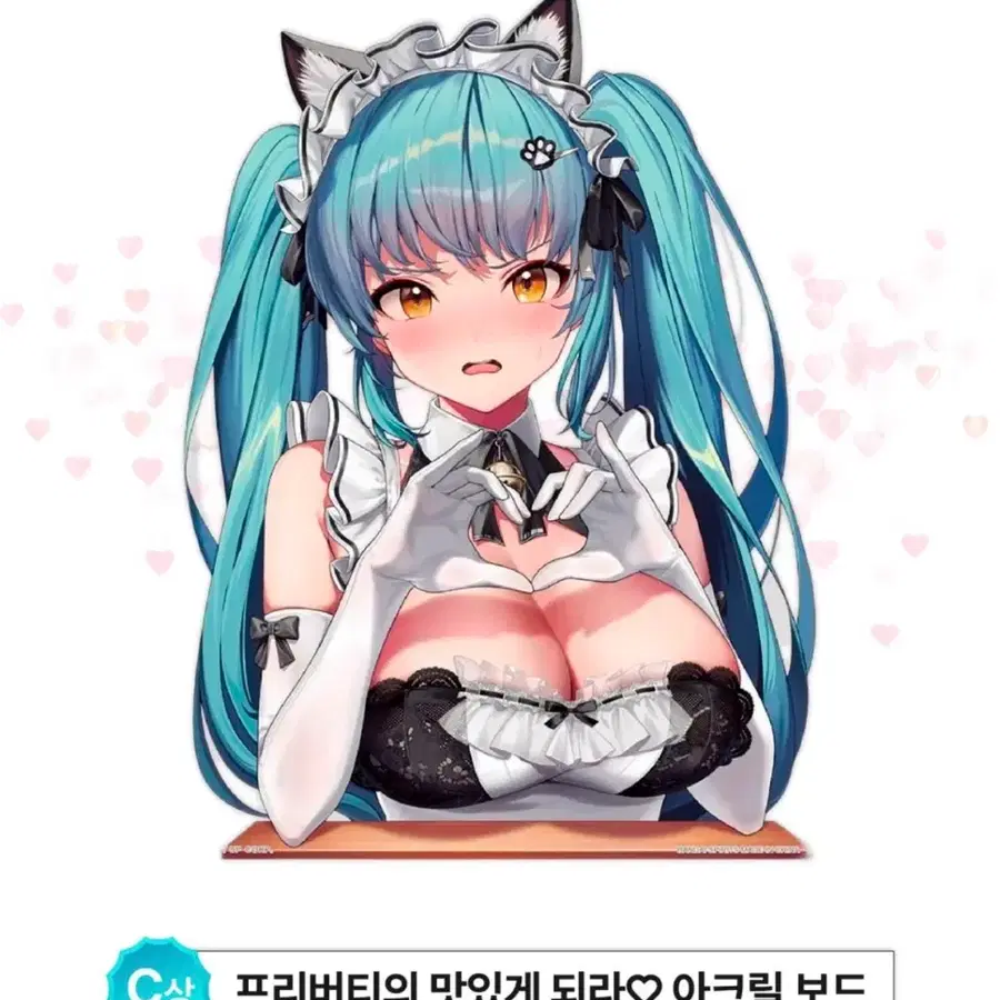 미개봉) 니케 챕터7 C상 프리바티 아크릴보드
