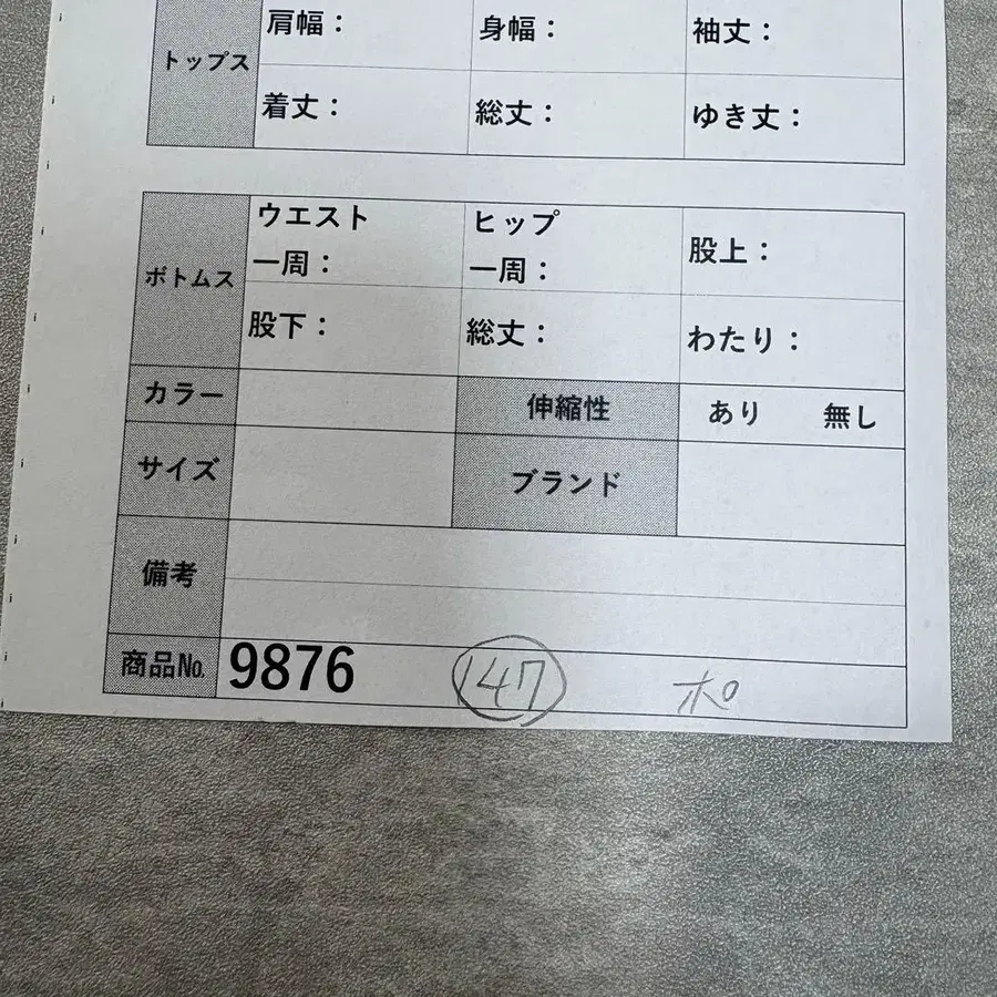 11번째 상품 이미지