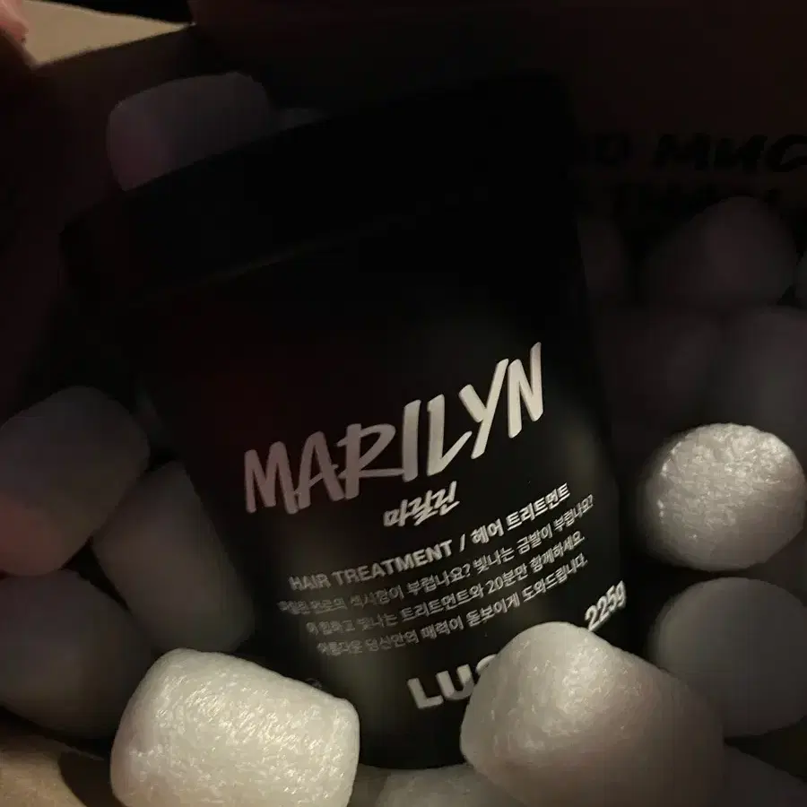 러쉬 (LUSH) 마릴린 헤어 트리트먼트 225g 미개봉 새상품 (2 개)
