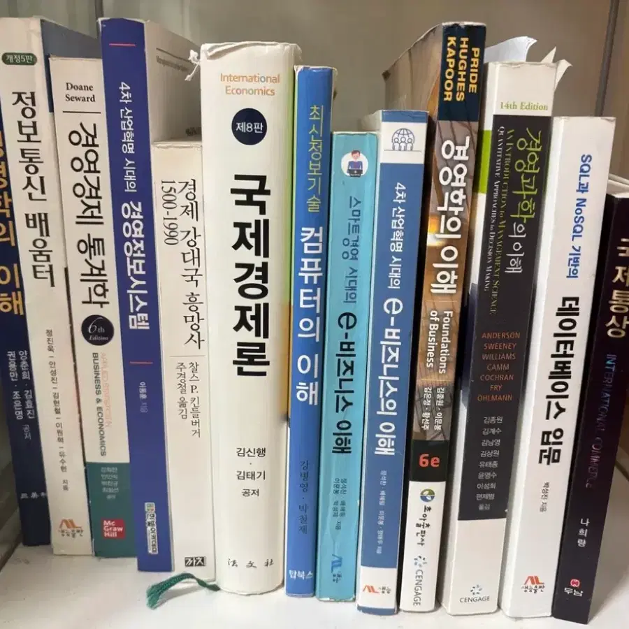 국제경제론 제8판