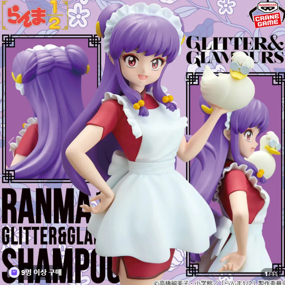 [미개봉][반프레스토]  GLITTER & GLAMOURS 란마 1/2 샴푸2