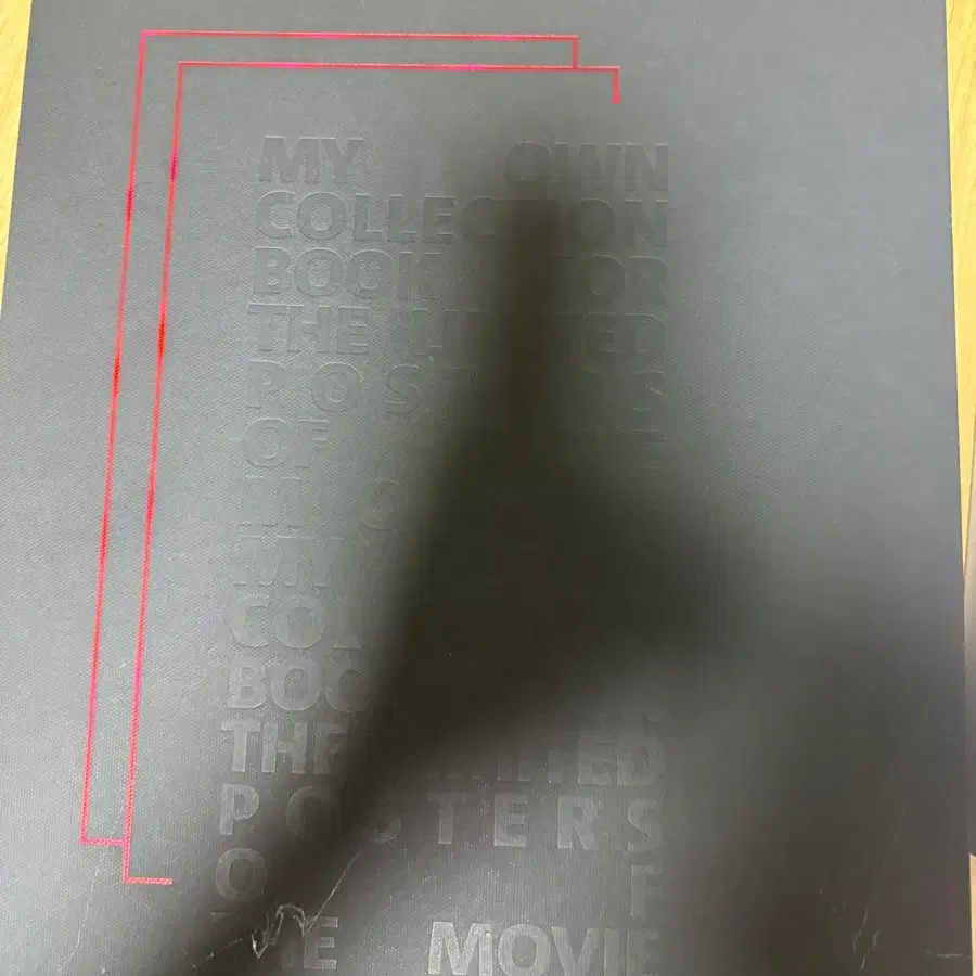 메가박스 포스터북/cgv포스터북