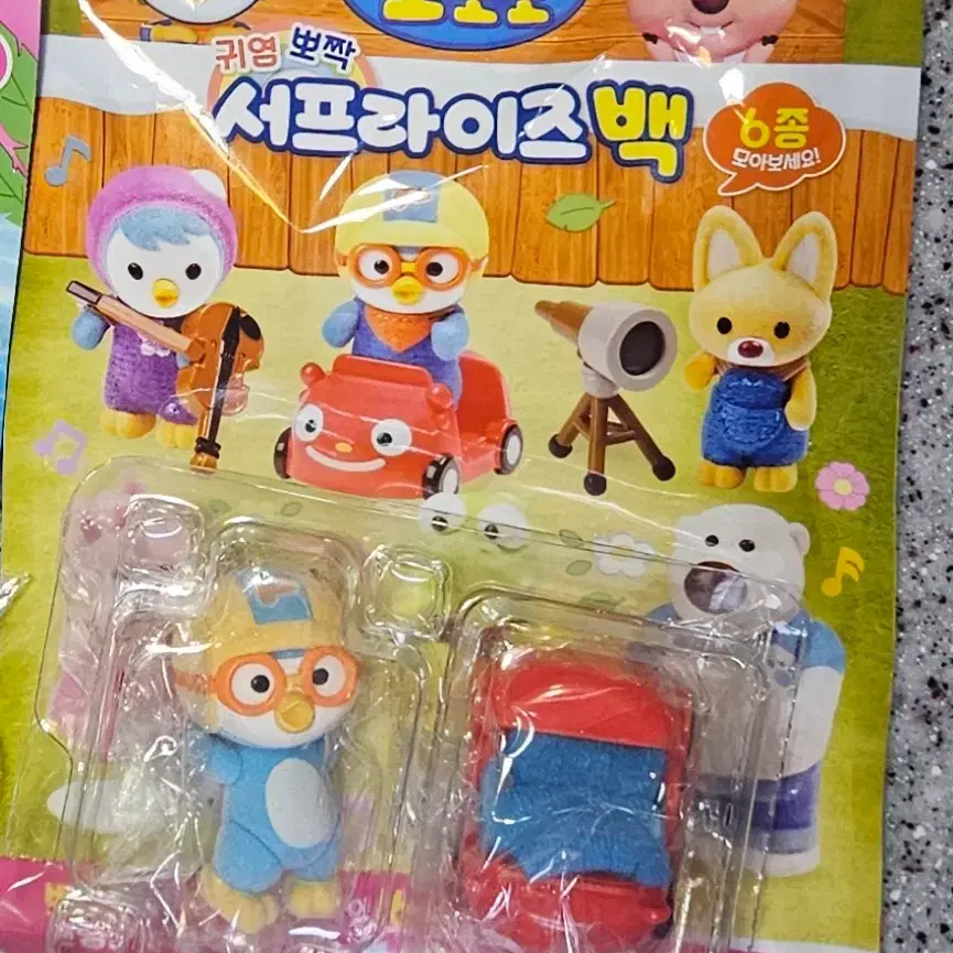뽀로로 서프라이즈백 (뽀로로)