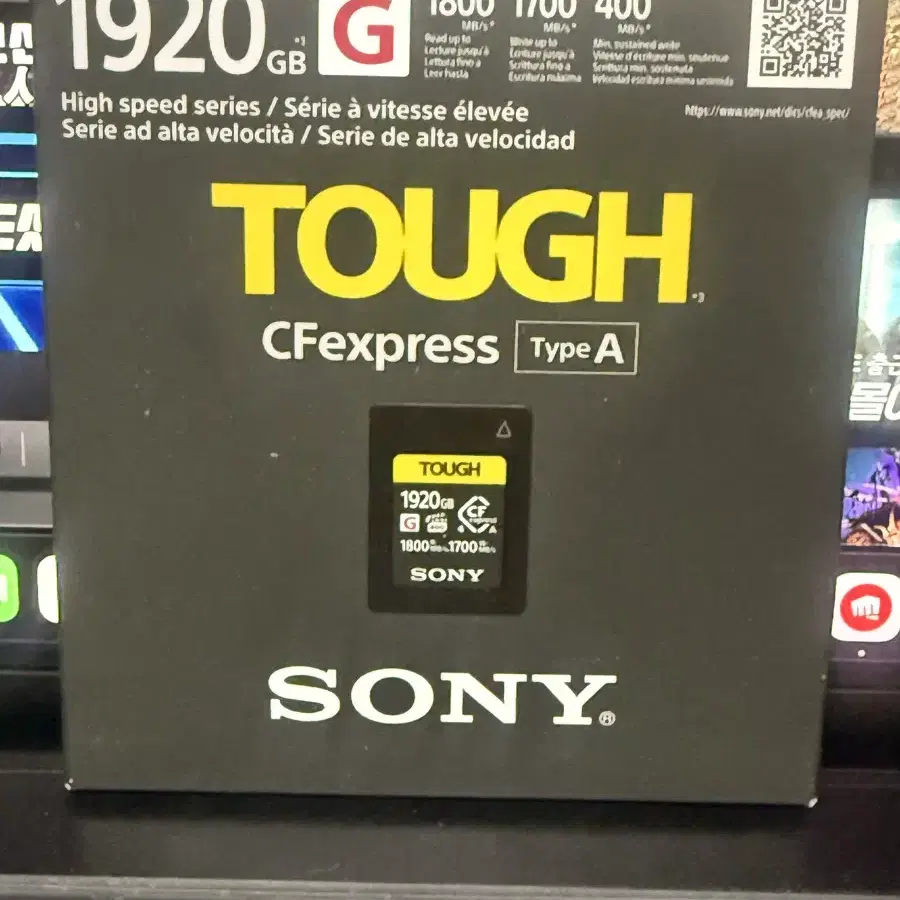 Sony cfexpress a 1920g