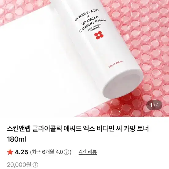 스킨앤랩 여드름 토너 180ml