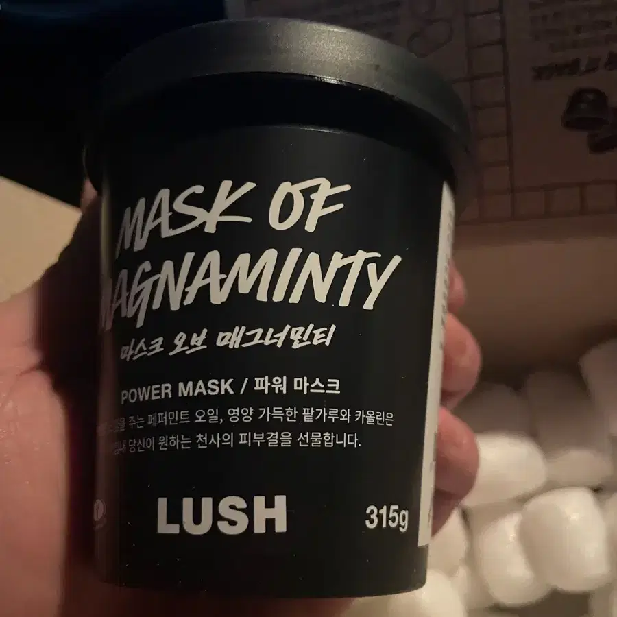 러쉬 (LUSH) 마스크 오브 매그너민티 셀프 프리저빙 바디 스크럽 315g 미개봉 새상품 (2 개)