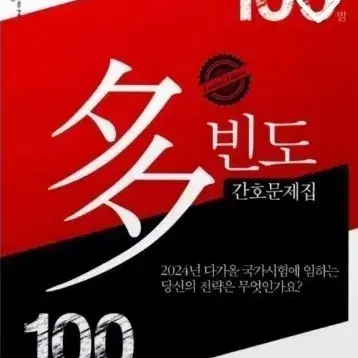 다빈도 2027구햐요