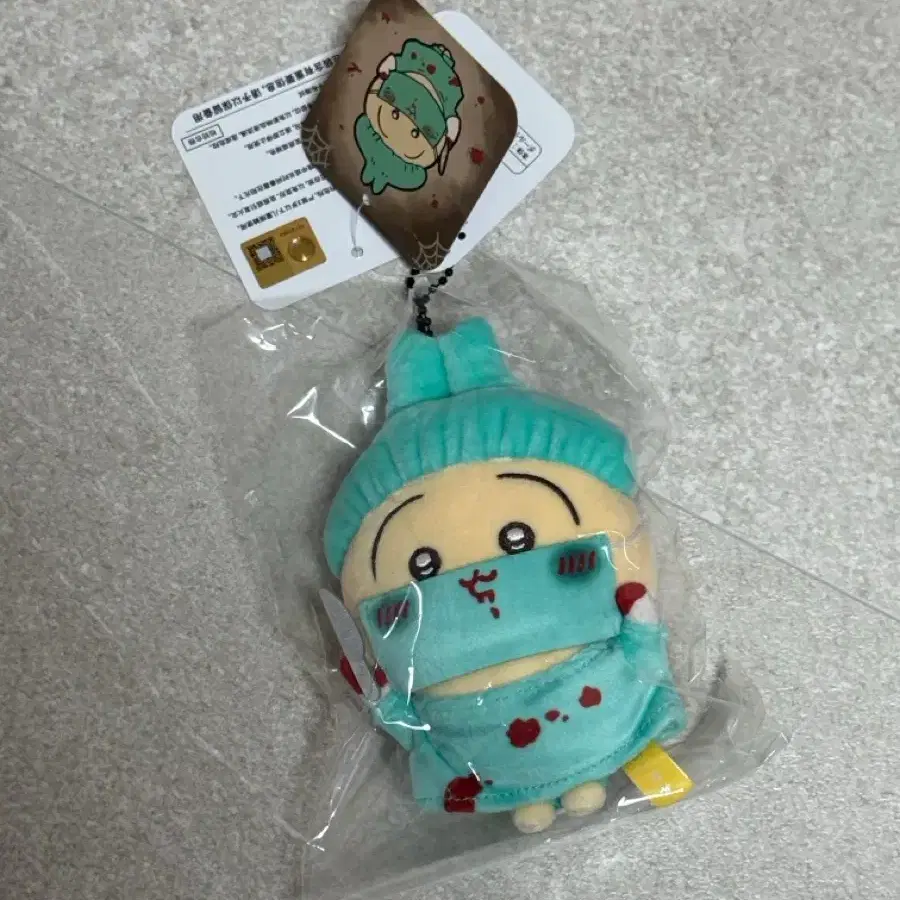 먼작귀 치이카와 할로윈 마스코트 우사기 미개봉 양도