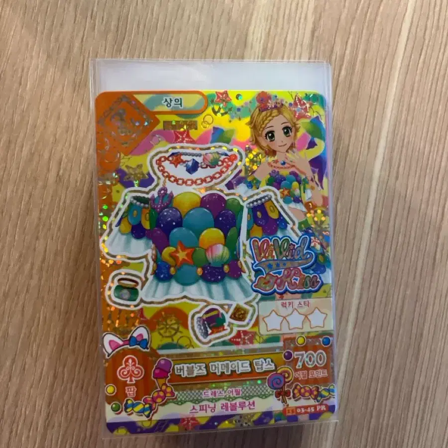 급전)아이엠스타(아이카츠) 랜덤카드 판매합니다 (35장)프레포함
