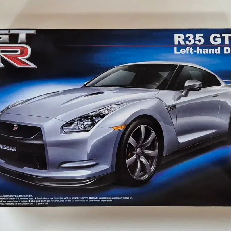아오시마 1/24 닛산 R35 GT-R