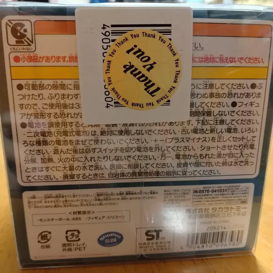 5번째 상품 이미지