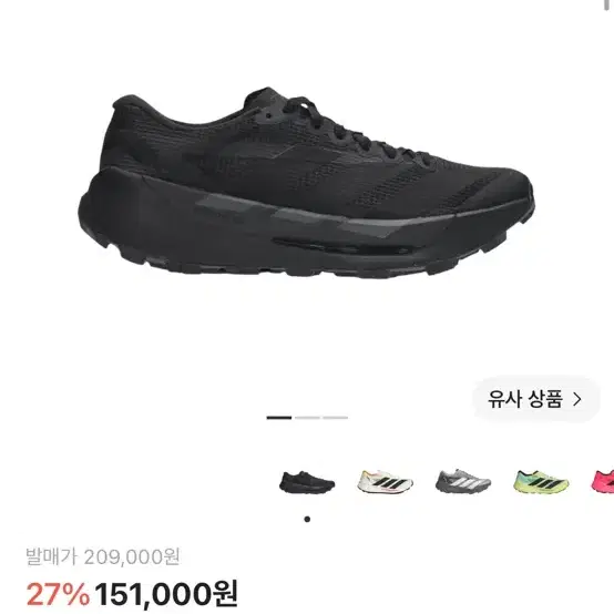 아디다스 테렉스 아그라빅 TT 트레일 코어 블랙 280
