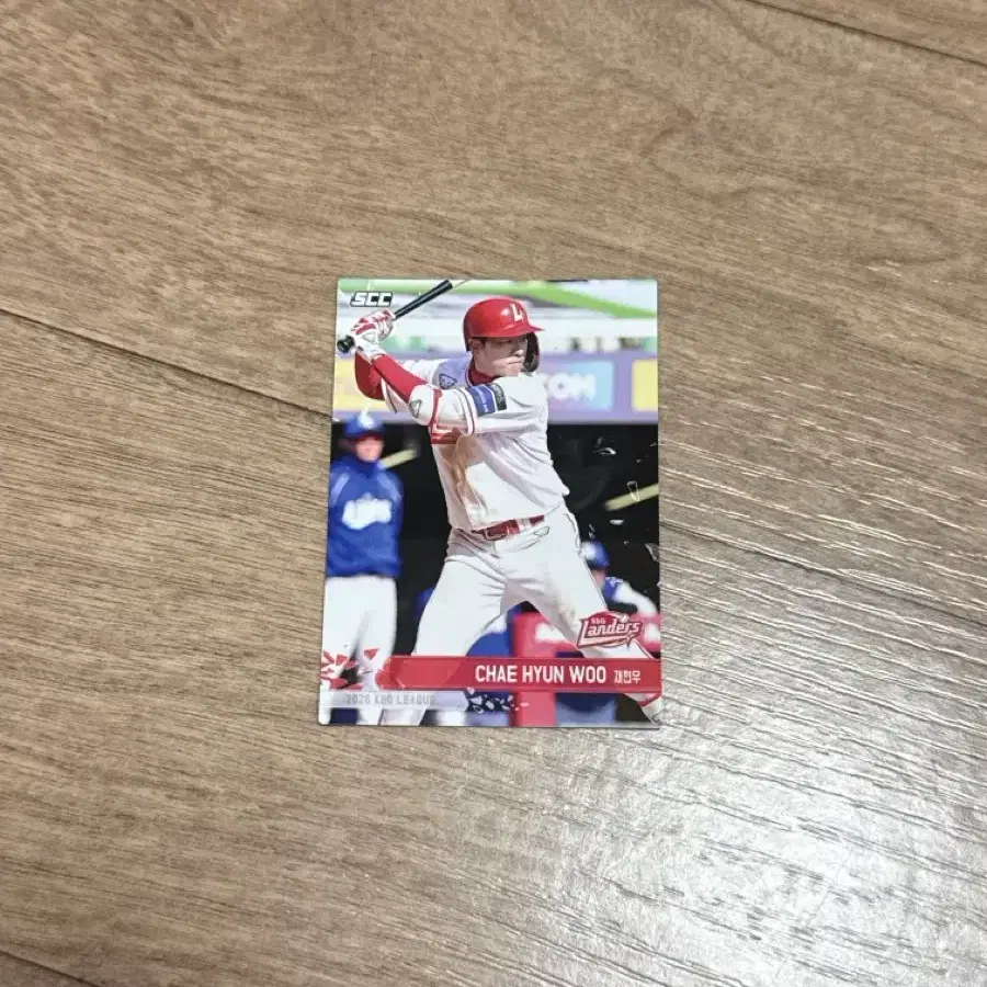 2026 KBO 크보카드 SSG 랜더스 채현우 노멀