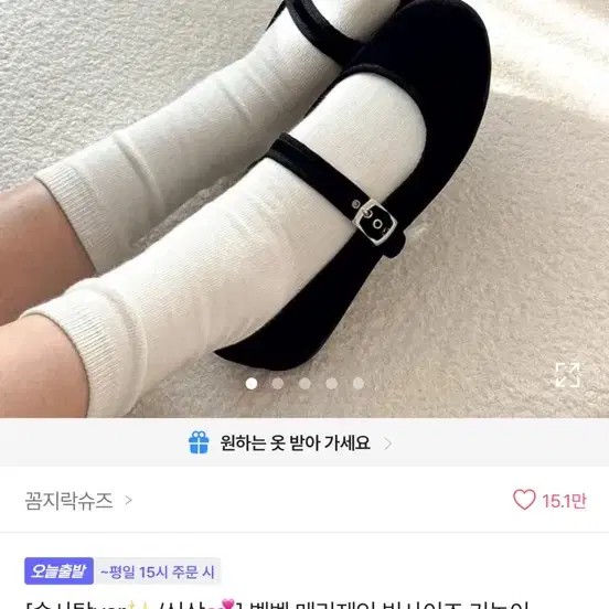 꼼지락 메리제인 키높이 플렛슈즈