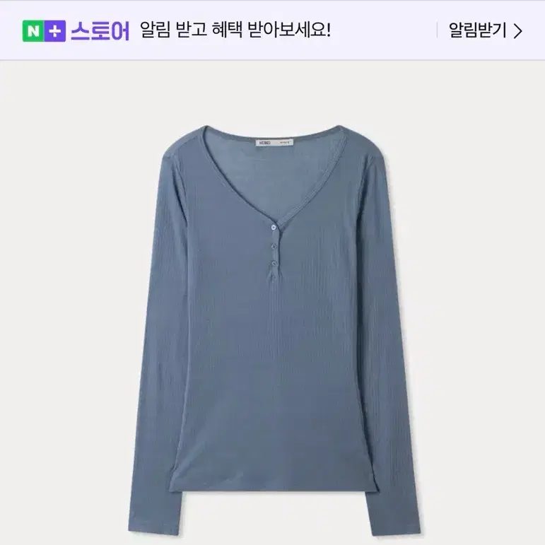 미쏘 버튼업 시스루 긴팔 블루
