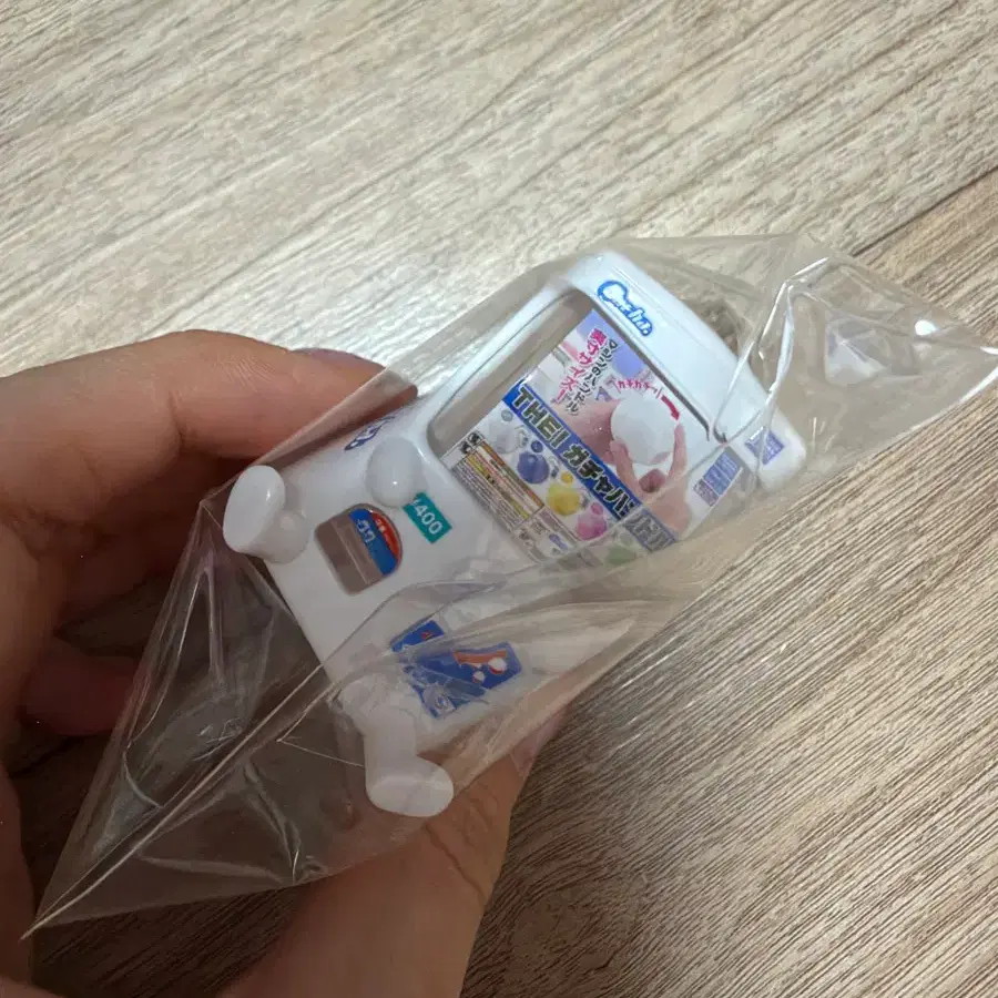 가챠머신 가챠
