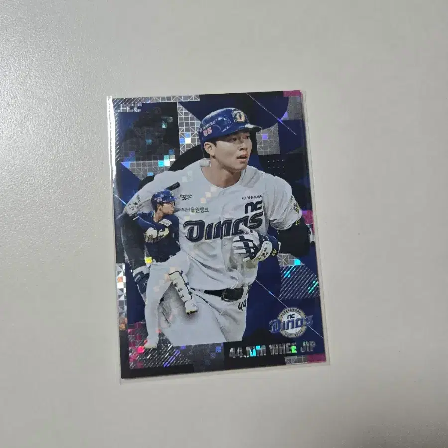2026 KBO 센세이션 카드 NC다이노스 김휘집 엣지