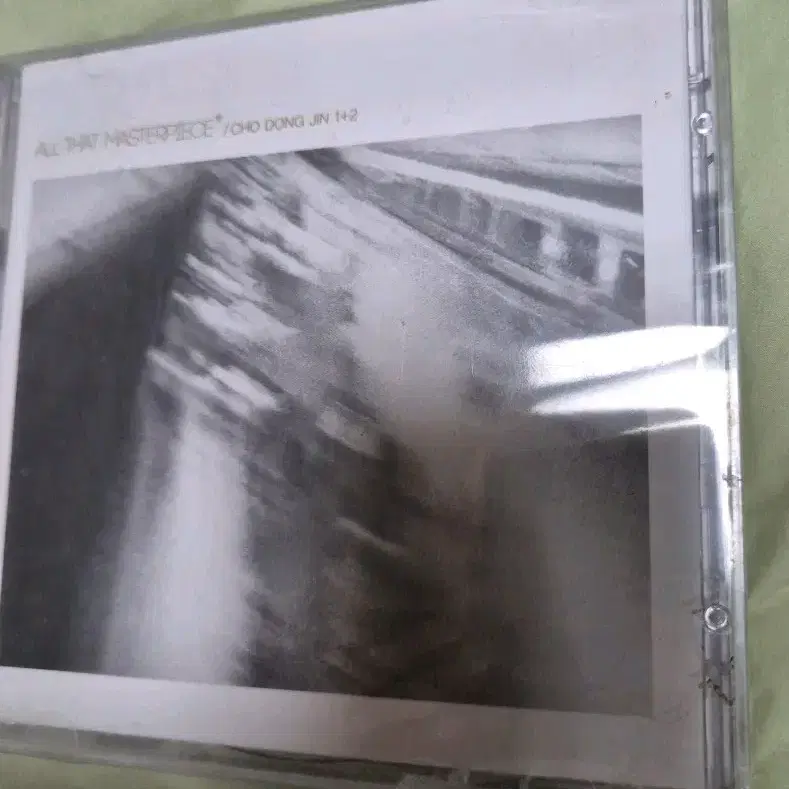 초동진 1+2 올댓마스터피스 음반시디 미개봉품