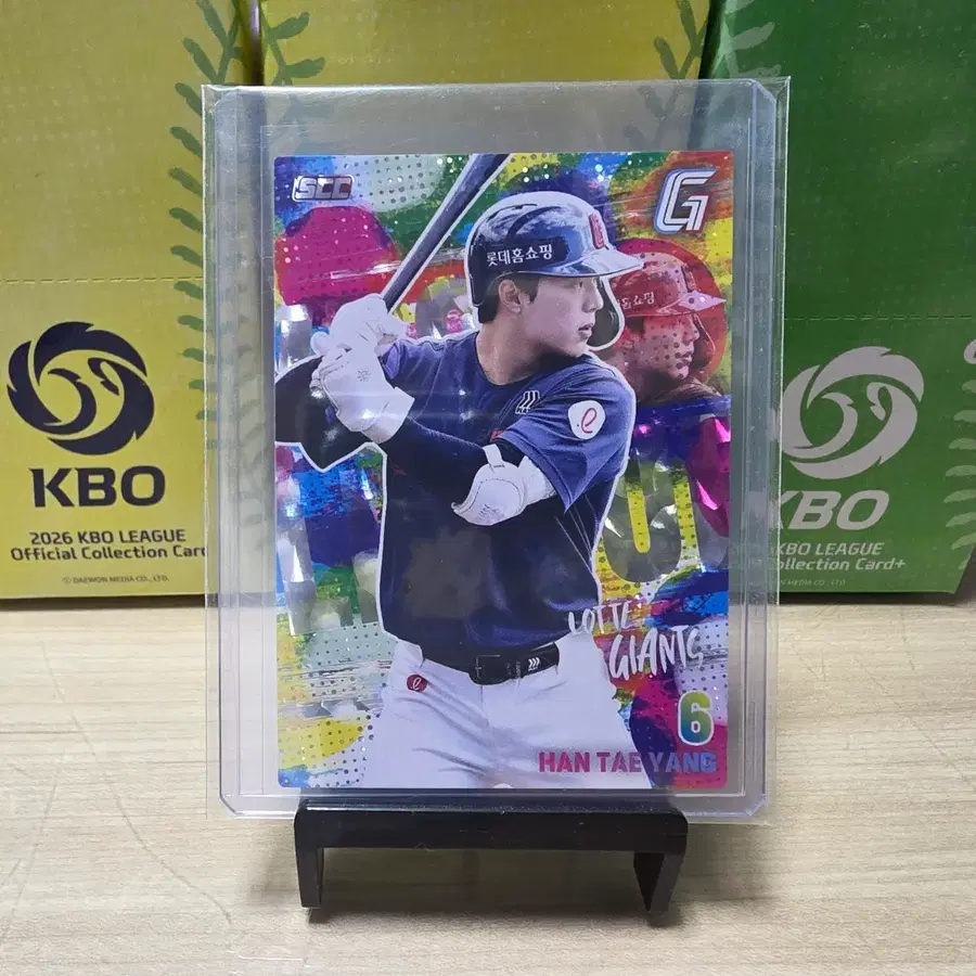 2026 scc kbo 오피셜 롯데 한태양 홀로페레럴 판매합니다.