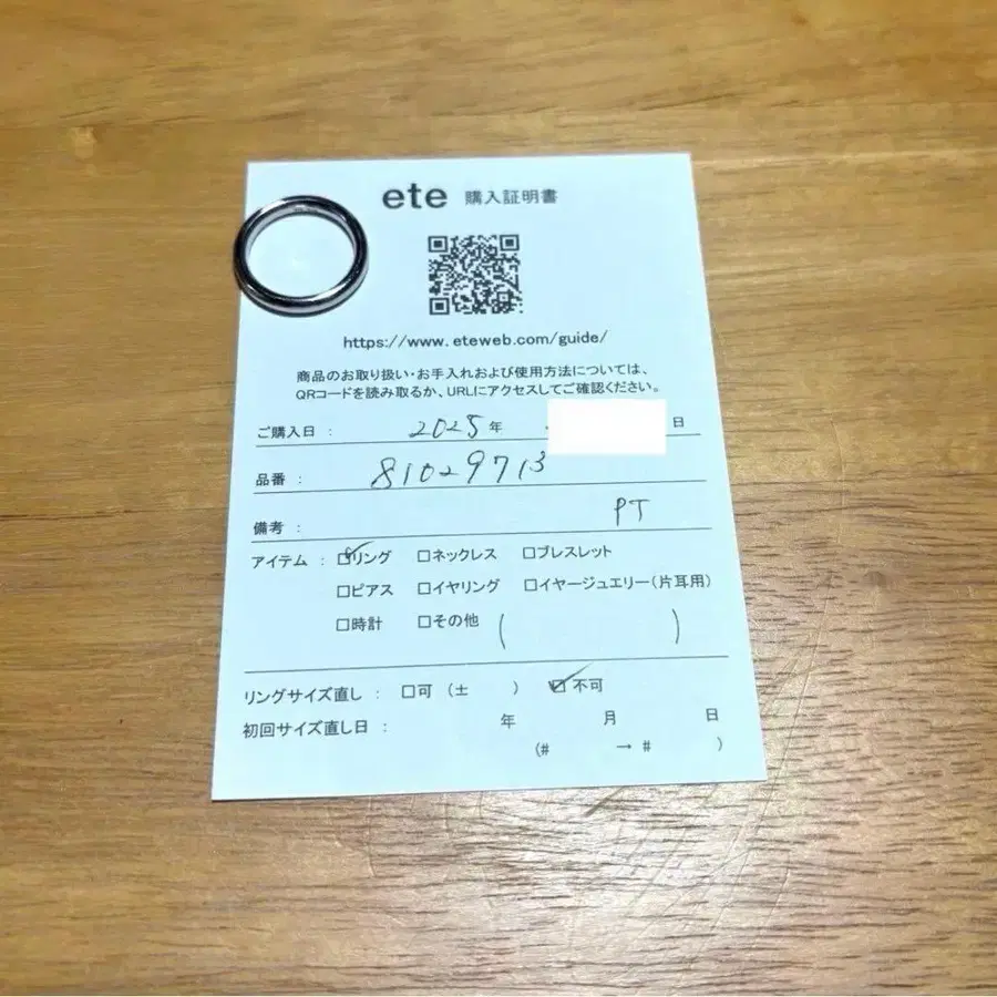 4번째 상품 이미지