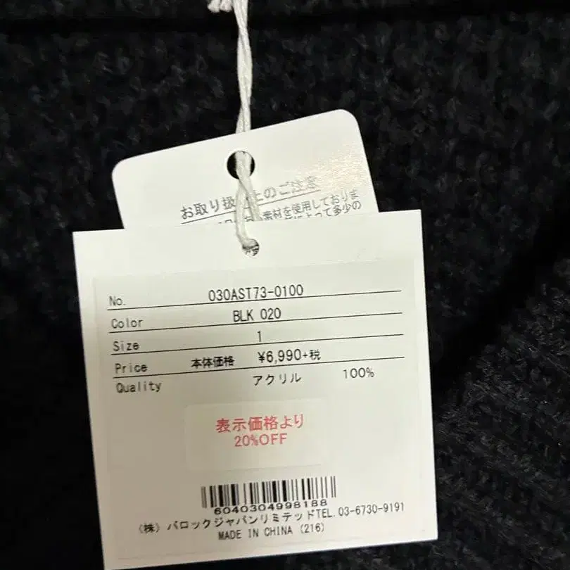 6번째 상품 이미지