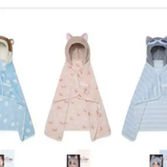 보넥도 쁘넥도 팝업 담요 양도