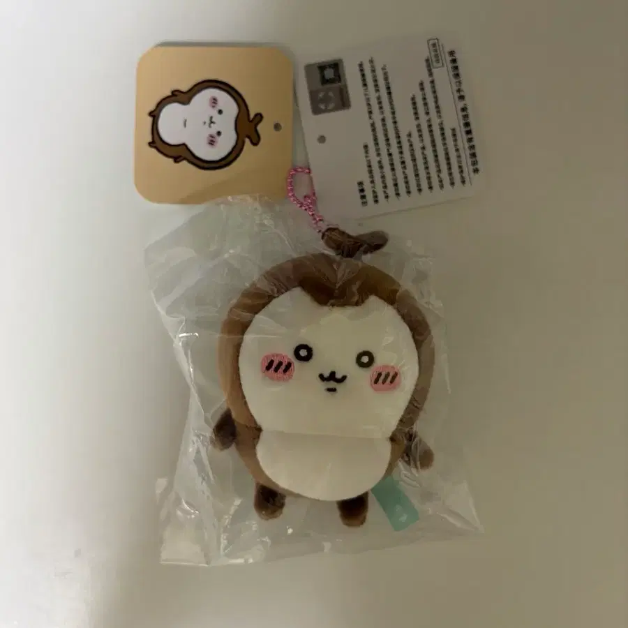 [미개봉] 치이카와 마스코트 키링 풍뎅이