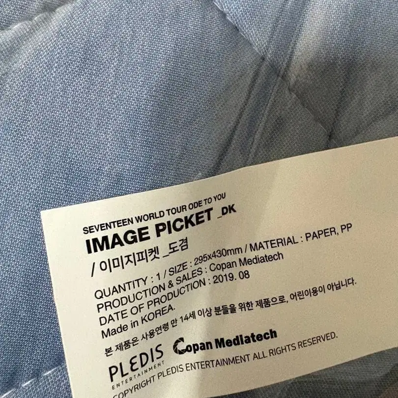 3번째 상품 이미지