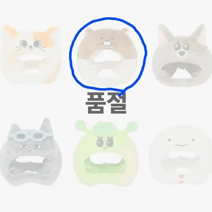 쁘넥도 달링 응원봉 커버