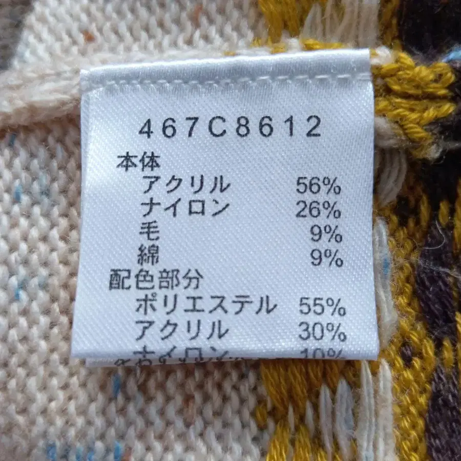 7번째 상품 이미지