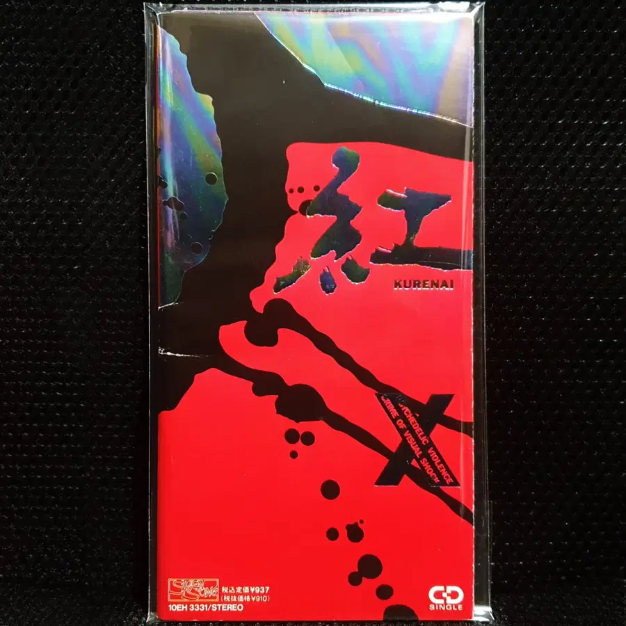 엑스 재팬 X JAPAN 쿠레나이 8cm 싱글 CD 초회한정