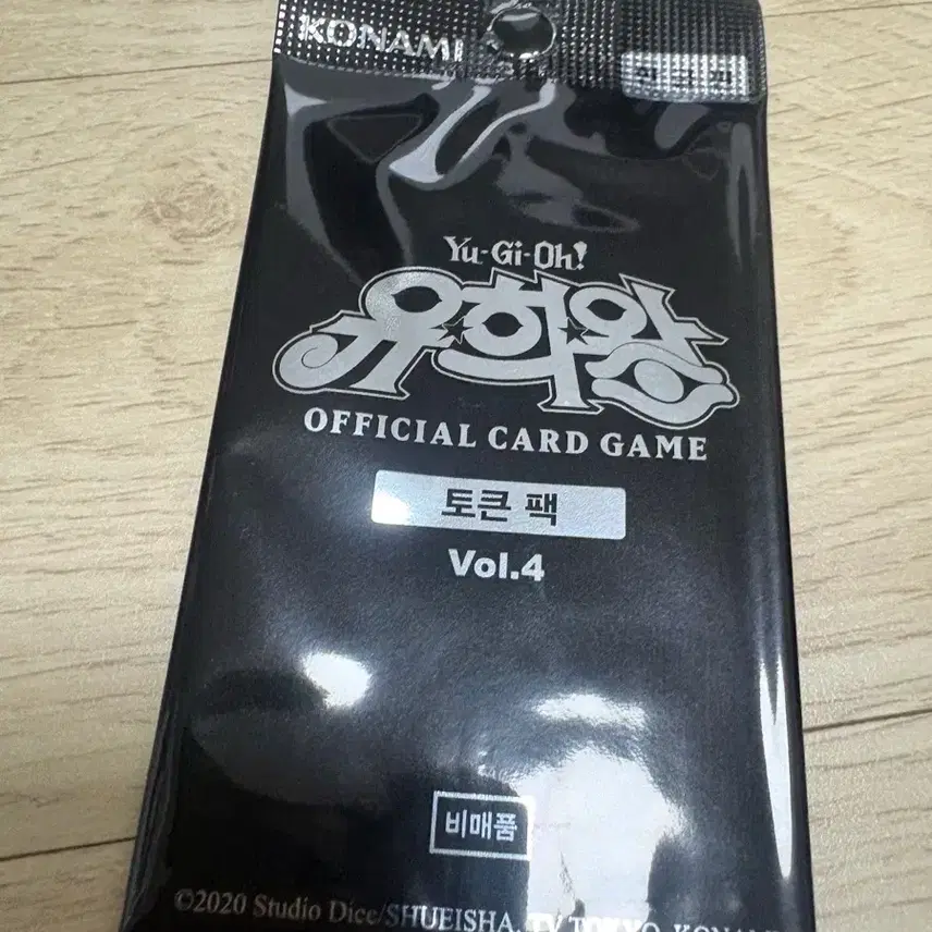 遊戯王トークンパックvol.4未開封パック