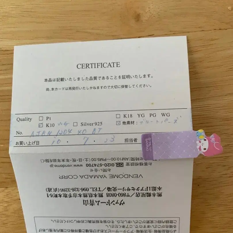 8번째 상품 이미지