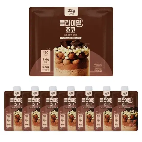 플라이밀 단백질쉐이크 파우치 초코