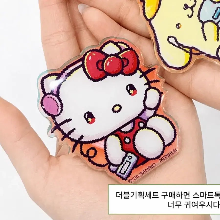 올리브영 메디힐X산리오 키티 그립톡