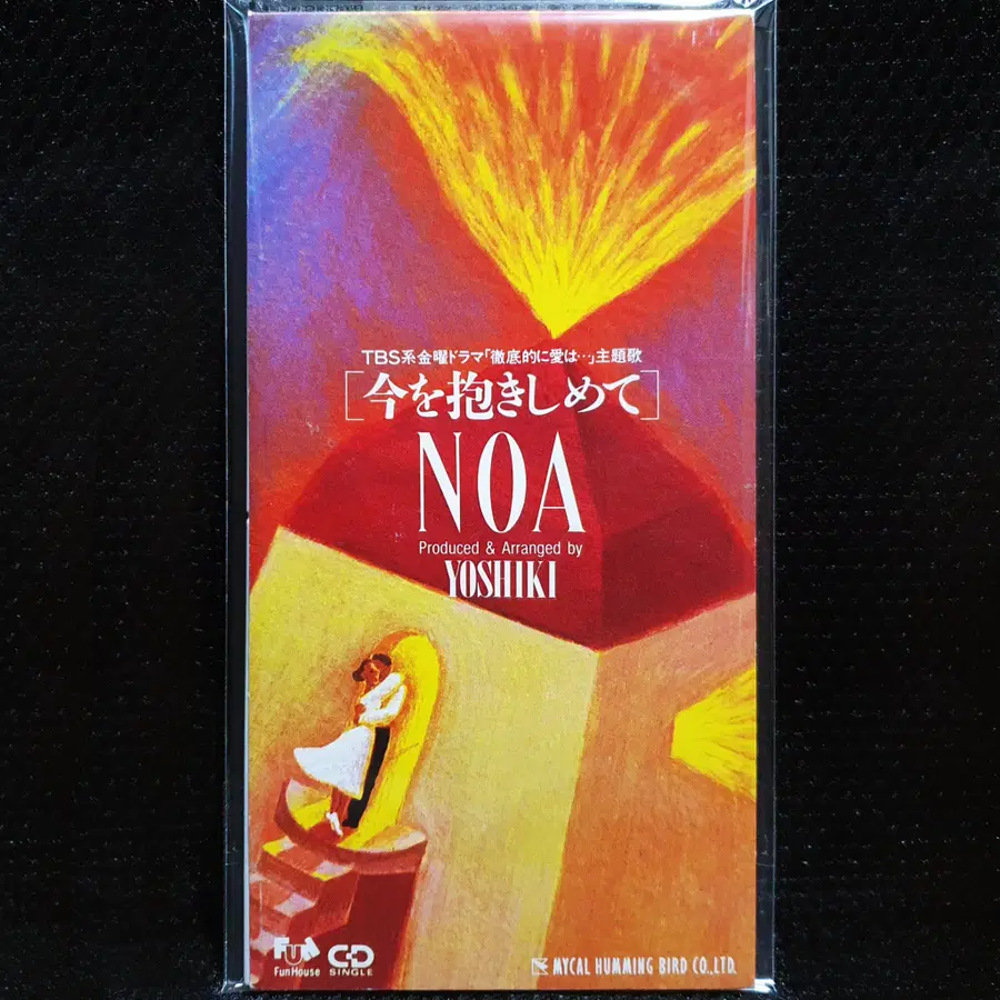 NOA 이마오다키시메테 8cm 싱글 CD