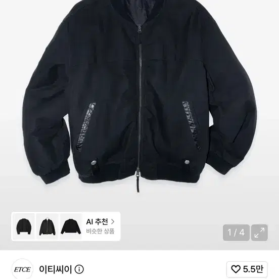 etce 이티씨이 워시드 크롭 봄버 (미사용,xl. 무료배송)