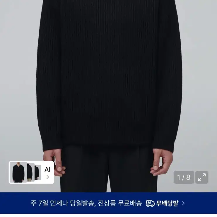 무신사스탠다드 램스울 리브드 터틀 넥 니트 [블랙] 팝니다.