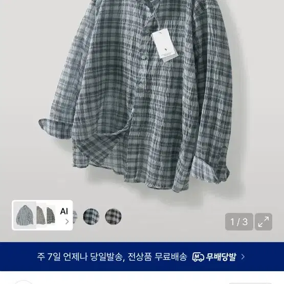 무드인사이드 체크 셔츠/블라우스