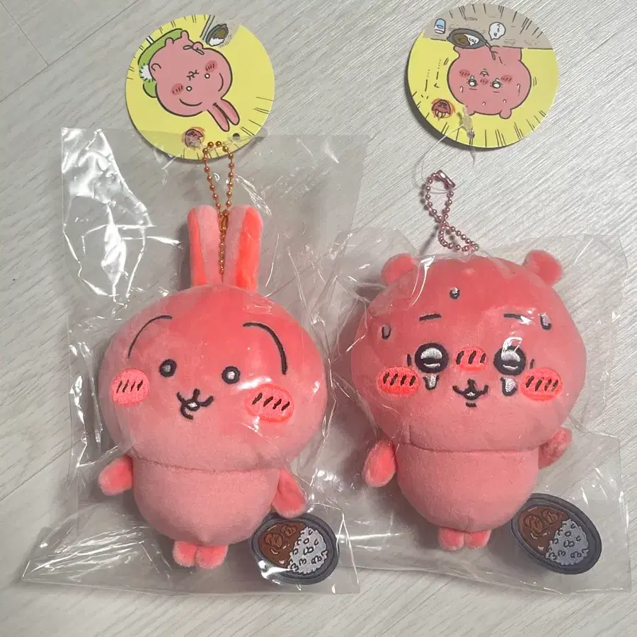 매운카레 우사기 치이카와 일괄