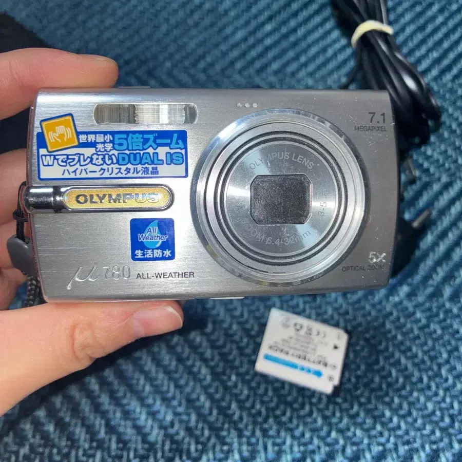 올림푸스 뮤780 디지털 카메라 작례O