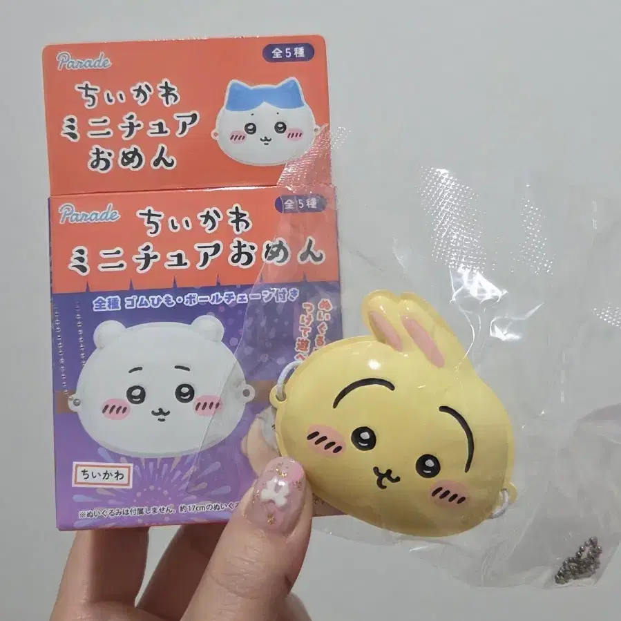 먼작귀 치이카와 우사기 미니어처 가면 키링