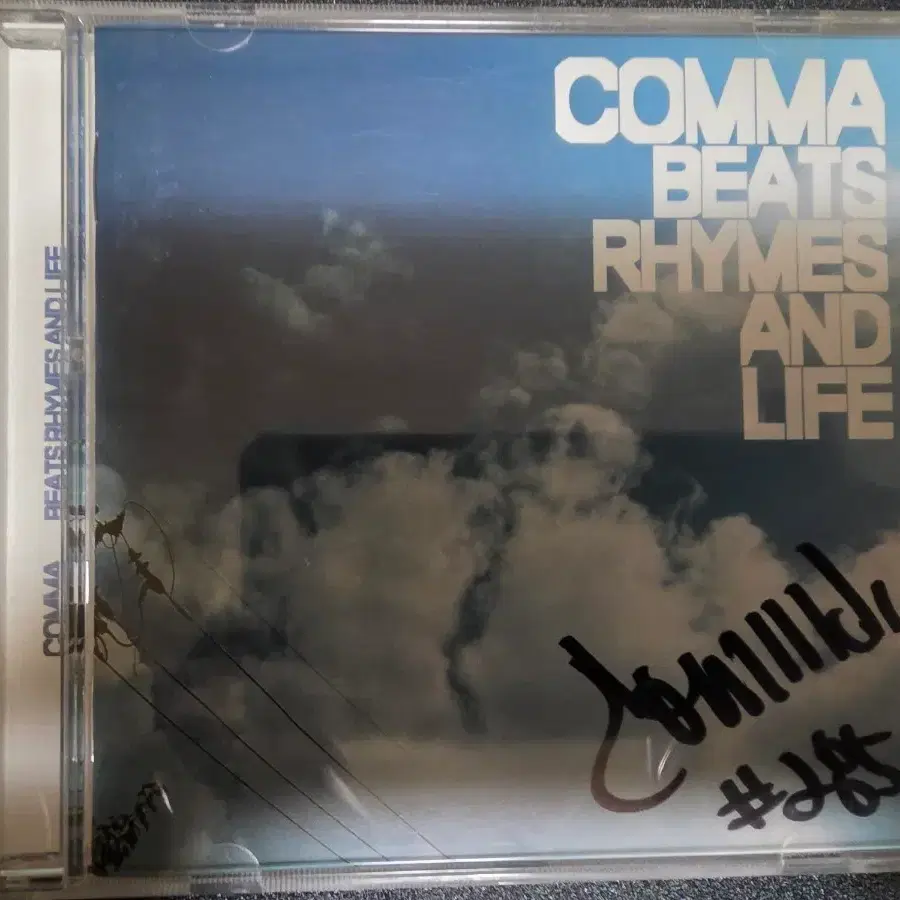 콤마(Comma) Beats Rhymes And Life 싸인반